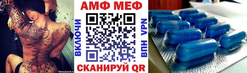 Amphetamine 98%  darknet как зайти  Южно-Сахалинск 