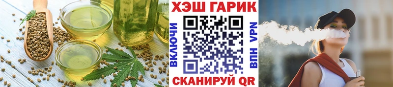 наркота  Южно-Сахалинск  Canna-Cookies марихуана 