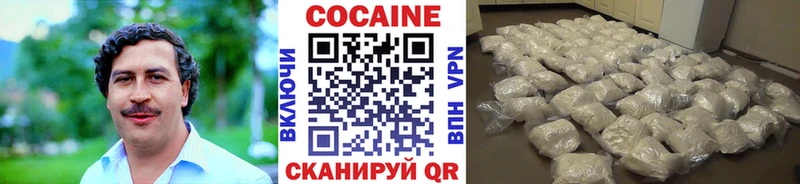 shop официальный сайт  Южно-Сахалинск  Cocaine Боливия  продажа наркотиков 