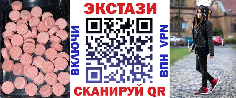 ЭКСТАЗИ DUBAI  omg ссылка  Южно-Сахалинск 
