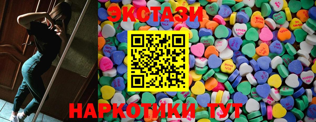 ЭКСТАЗИ louis Vuitton Южно-Сахалинск