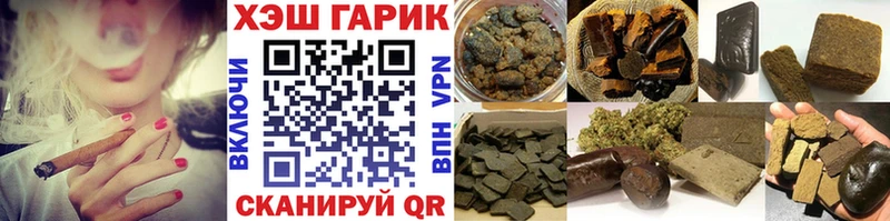 где продают Южно-Сахалинск ГАШ хэш