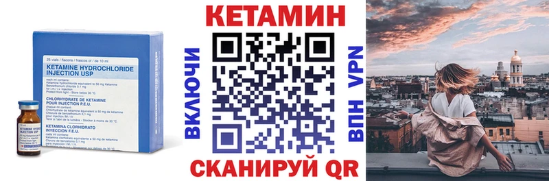 ОМГ ОМГ ссылка  купить наркотик  Южно-Сахалинск  Кетамин VHQ 