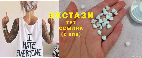 ECSTASY Алексеевка