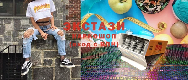 ECSTASY Алексеевка