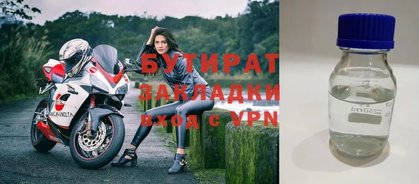 эйфоретик Алексин