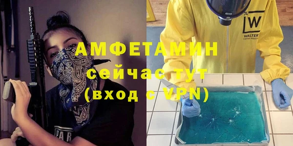 ECSTASY Алексеевка