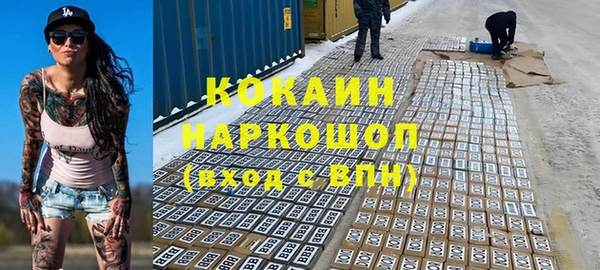 меф Заводоуковск