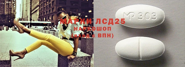 МДМА Заволжск