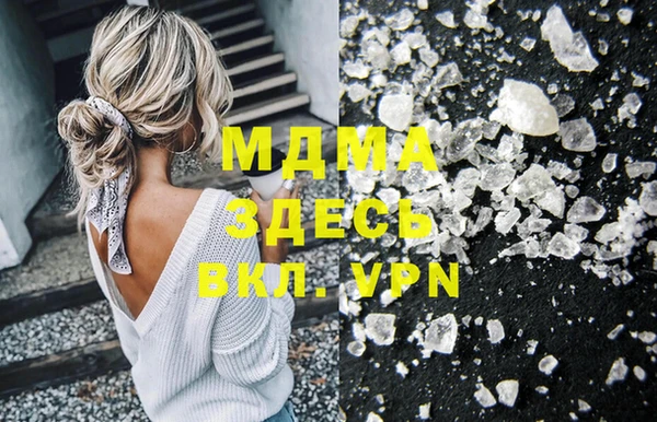 ECSTASY Алексеевка