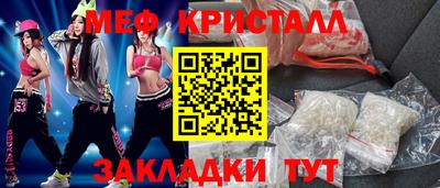 бошки Мариинск