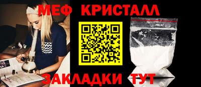 бошки Мариинск