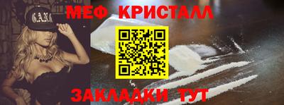 бошки Мариинск