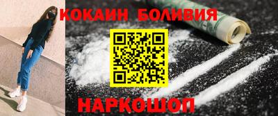 гашик Анапа