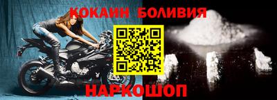 марки nbome Малоярославец