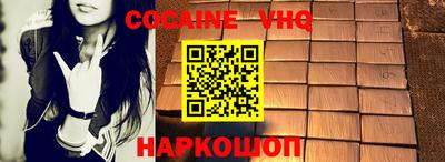герыч Малгобек