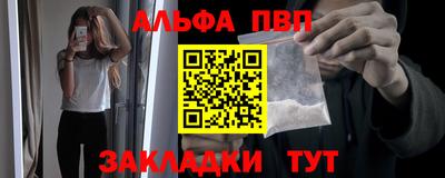 бошки Мариинск