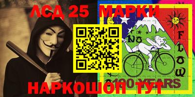 бошки Мариинск