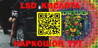 марки nbome Малоярославец