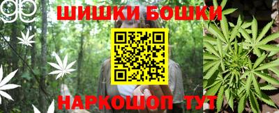 бошки Мариинск