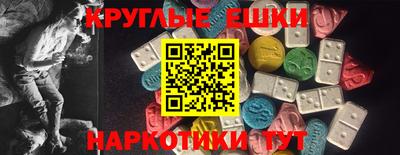 марки nbome Малоярославец