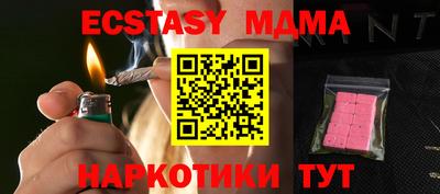 марки nbome Малоярославец