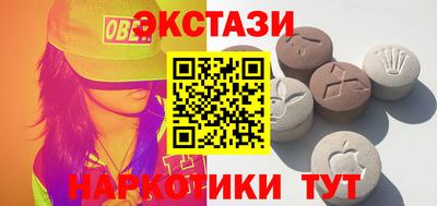 марки nbome Малоярославец