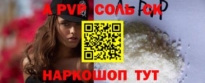 бошки Мариинск