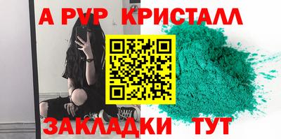 бошки Мариинск