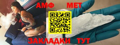 бошки Мариинск