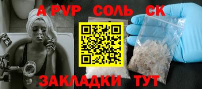 марки nbome Анжеро-Судженск