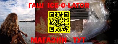 бошки Мариинск