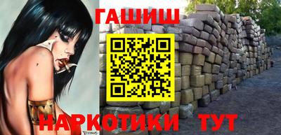 герыч Малгобек