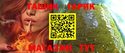 бошки Мариинск