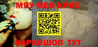 бошки Мариинск
