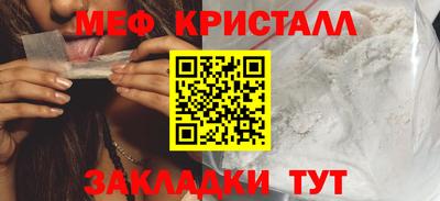 бошки Мариинск