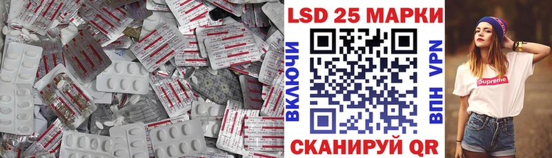маркетплейс телеграм  Южно-Сахалинск  LSD-25 экстази ecstasy 