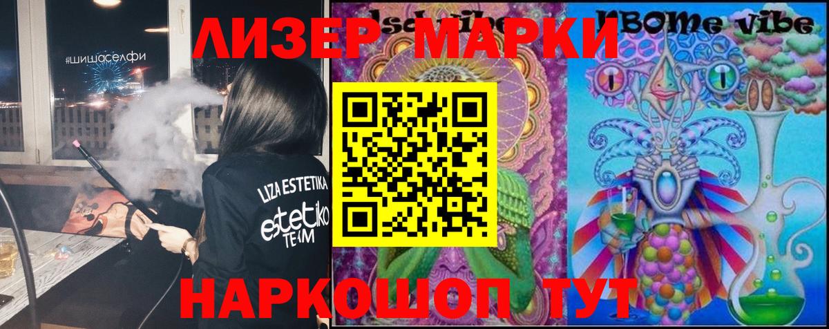 Южно-Сахалинск  Лсд 25 экстази ecstasy  Лсд 25 экстази ecstasy  MEGA как зайти  Вход с VPN  ЛСД экстази 