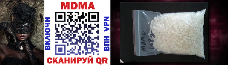 где купить наркоту Южно-Сахалинск нарко площадка клад MDMA кристаллы