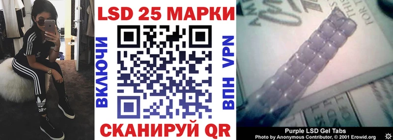 Марки NBOMe 1,8мг  Южно-Сахалинск 