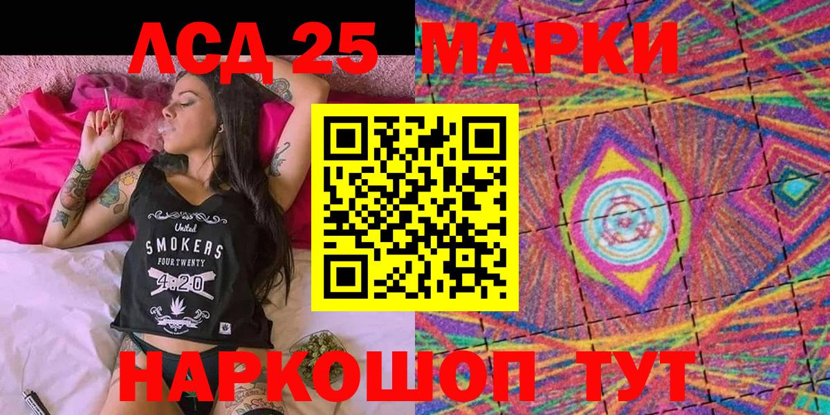 Марки N-bome 1,8мг Южно-Сахалинск