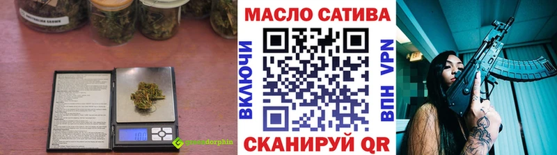 закладка  Южно-Сахалинск  ТГК Wax 