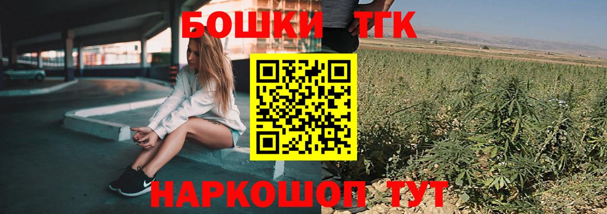 Марихуана ГИДРОПОН Южно-Сахалинск